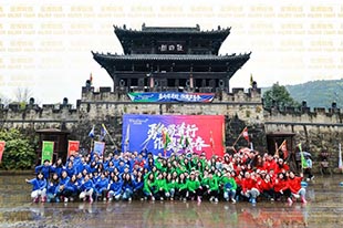 維奧健康丨尋訪(fǎng)三國(guó)古城，重走千年古蜀道
