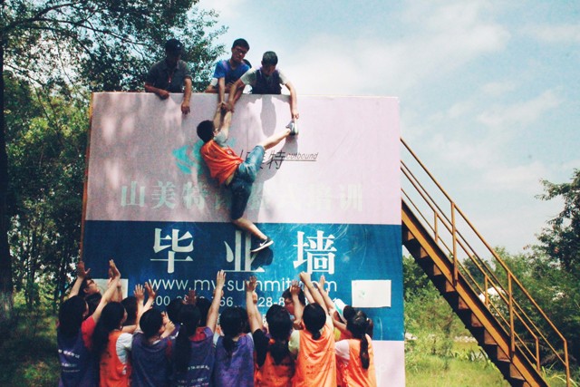 1505972215991753.jpg 畢業(yè)墻 (2).jpg