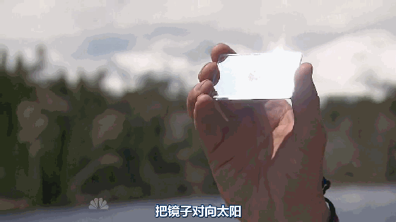 信號(hào)鏡的使用_clip.gif