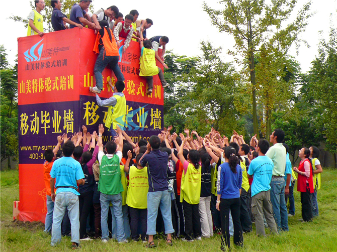 1559206539753486.jpg 畢業(yè)墻 (7).jpg